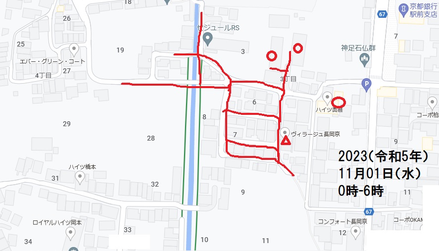 �������s�J�c4���ځ��������s�_��3���ځE2023�N�i�ߘa5�N�j10��31���i�΁j0��-06���B���c�^�m�F���􌤋���|�X �e�B���O�i���c�^�m�F ���􌤋��� ���r�������j