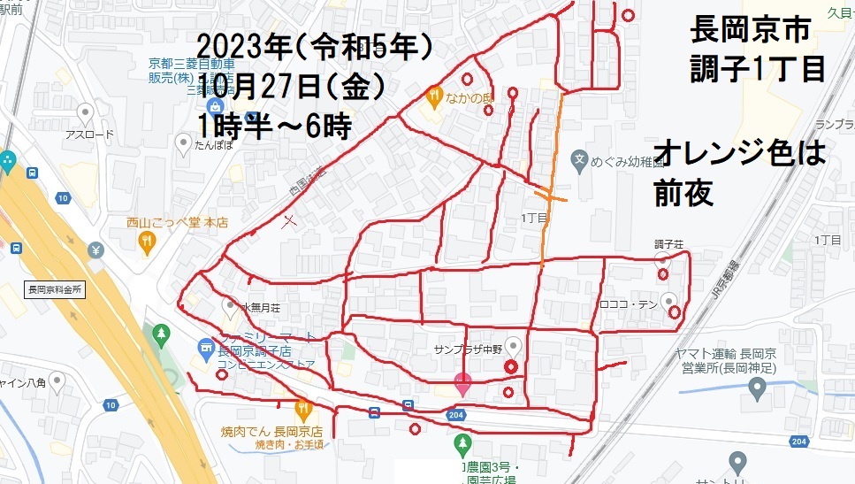 ���c�^�m�F �搶�̉��r���́A���܂Œ������s����3�x�A�O�~�����i�S�˔z�z�j����Ă��܂��� 2023�N�i�ߘa5�N�j10�����݁A���L�̒n��ŁA4��ڂ��O�~�����E��Ԕ��������s����Ă��܂�  �������s���q1���ڃ|�X�e�B���O�E���q2���ڂ̈ꕔ�i�k���j�����E2023�N�i�ߘa5�N�j10��27���i���j01�����`06�����E���c�^�m�F���􌤋���|�X�e�B���O�i���c�^�m�F ���􌤋��� ���r�������j�������s���q1���ڃ|�X�e�B���O�E���q2���ڂ̈ꕔ�i�k���j�����E2023�N�i�ߘa5�N�j10��27���i���j01�����`06�����E���c�^�m�F���􌤋���|�X�e�B���O�i���c�^�m�F ���􌤋��� ���r�������j  ���q1���ړ암����ԓ쓌���̈ꕔ�́A�ׂ����������A��`�J�[�ő���ۂ͓����Ă����Ȃ��n����L��A�������|�X�e�B���O�o�������͑傫�Ȑ��ʂł���B  JR���C�����iJR���s���j�͐[��ł��\���������ɉݕ���ԂȂǂ��ʉ߂��čs����  10��24���i�΁j�`10��27���i���j�̊ԂɁA�r���疇���ƂɃr�j�[�������Ă��鑩��2����A3�ڂ��J���E�g�p���B�����݌v2�琔�S�����H