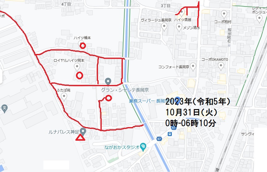 �������s�J�c4���ځ��������s�_��3���ځE2023�N�i�ߘa5�N�j10��31���i�΁j0��-06���B���c�^�m�F���􌤋���|�X �e�B���O�i���c�^�m�F ���􌤋��� ���r�������j 2023�N�i�ߘa5�N�j10���`���̎��_�ŗ݌v3�疇�������Ȃ�