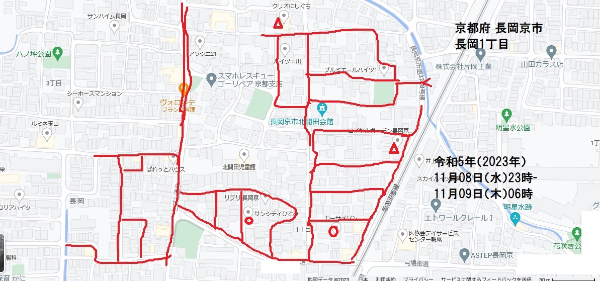 ���s�{ �������s ����1���ځE�ߘa5�N�i2023�N�j11��08���i���j23��-11��09���i�؁j06���E���c�^�m�F���􌤋���|�X �e�B���O�i���c�^�m�F ���􌤋��� ���r�������j